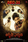 Arjuna Phalguna Movie Poster Arjuna Phalguna Movie Poster