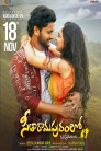 Seetharamapuramlo Movie Poster Seetharamapuramlo Movie Poster