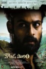 Konda Polam Movie Poster Konda Polam Movie Poster