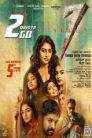 7 Movie Poster 7 Movie Poster