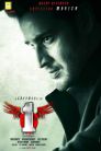 1 Nenokkadine Movie Poster 1 Nenokkadine Movie Poster