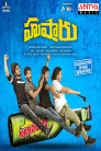 Hushaaru Movie Poster