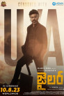 Jailer Movie Poster Jailer Movie Poster