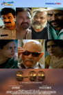 S-99 Movie Poster S-99 Movie Poster