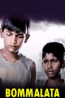 Bommalata Movie Poster Bommalata Movie Poster