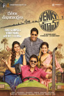 Venky Mama Movie Poster Venky Mama Movie Poster