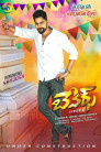 Bewars Movie Poster Bewars Movie Poster
