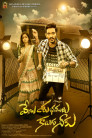 Veyi Subhamulu Kalugu Neeku Movie Poster Veyi Subhamulu Kalugu Neeku Movie Poster