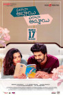 Phalana Abbayi Phalana Ammayi Movie Poster Phalana Abbayi Phalana Ammayi Movie Poster