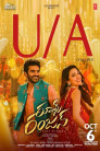 Rules Ranjann Movie Poster Rules Ranjann Movie Poster