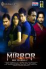 Mirror Movie Poster Mirror Movie Poster