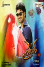 Writer Movie Poster Writer Movie Poster