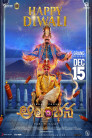 Aalambana Movie Poster Aalambana Movie Poster