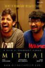 Mithai Movie Poster Mithai Movie Poster