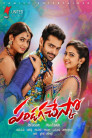 Pandaga Chesko Movie Poster Pandaga Chesko Movie Poster