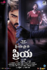 Priyamaina Priya Movie Poster Priyamaina Priya Movie Poster