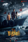 Karthikeya 2 Movie Poster Karthikeya 2 Movie Poster
