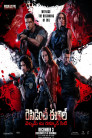 Resident Evil: Welcome To Raccoon City Movie Poster