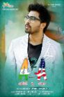 A2A (Ameerpet 2 America) Movie Poster A2A (Ameerpet 2 America) Movie Poster