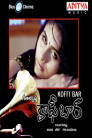 Koffi Bar Movie Poster Koffi Bar Movie Poster