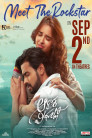 Aakasa Veedhullo Movie Poster Aakasa Veedhullo Movie Poster