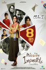 Mishan Impossible Movie Poster Mishan Impossible Movie Poster