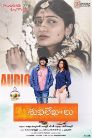 Subhalekha+Lu Movie Poster Subhalekha+Lu Movie Poster
