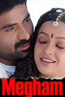 Megham Movie Poster Megham Movie Poster