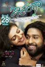 Ishtanga Movie Poster Ishtanga Movie Poster