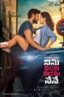 Ninu Veedani Needanu Nene Movie Poster Ninu Veedani Needanu Nene Movie Poster
