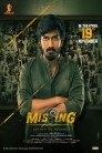 Missing Movie Poster Missing Movie Poster