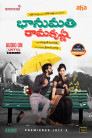 Bhanumathi Ramakrishna Movie Poster Bhanumathi Ramakrishna Movie Poster