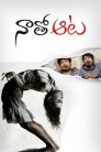 Naatho Aata Movie Poster