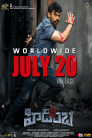 Hidimbha Movie Poster Hidimbha Movie Poster