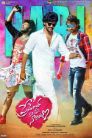 Prementha Panichese Narayana Movie Poster Prementha Panichese Narayana Movie Poster