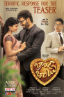Brand Babu Movie Poster Brand Babu Movie Poster