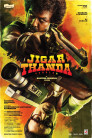 Jigarthanda Double X Movie Poster Jigarthanda Double X Movie Poster