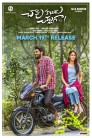 Chaavu Kaburu Challaga Movie Poster Chaavu Kaburu Challaga Movie Poster
