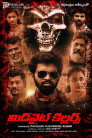 Midnight Killers Movie Poster