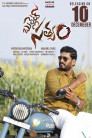 Bullet Satyam Movie Poster Bullet Satyam Movie Poster
