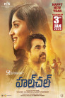 Hulchul Movie Poster Hulchul Movie Poster