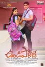 Undiporaadhey Movie Poster Undiporaadhey Movie Poster