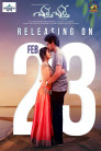 Chalthe Chalthe Movie Poster Chalthe Chalthe Movie Poster