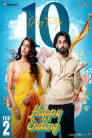 Happy Ending Movie Poster Happy Ending Movie Poster