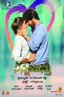 Ninne Chusthu Movie Poster Ninne Chusthu Movie Poster