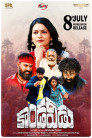 Kondaveedu Movie Poster