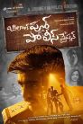 Bilalpur Police Station Movie Poster Bilalpur Police Station Movie Poster
