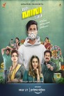 Ek Mini Katha Movie Poster Ek Mini Katha Movie Poster