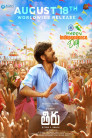 Thiru Movie Poster Thiru Movie Poster