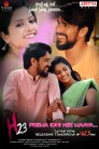 H23 Movie Poster